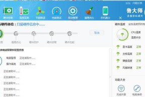 利用手机重装电脑系统的简便方法（将手机变成电脑的救星）