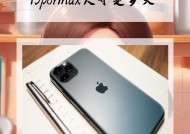 苹果有哪些高性能手机？