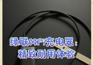充电器指示灯一绿一红代表什么？如何判断充电器状态？