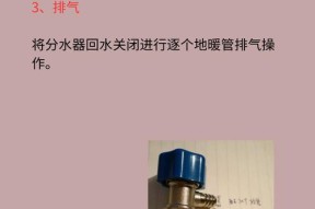 地暖不热如何处理好？快速解决地暖不热的方法是什么？