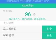 迷你卫星上网路由器的设置步骤是什么？设置中常见问题有哪些？