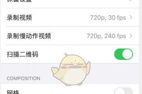 红米手机拍照镜像功能如何开启？设置步骤是什么？