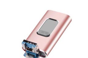 iPhone外接U盘无反应解决方法（解决iPhone外接U盘无反应问题的有效方法）