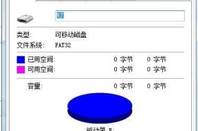 如何找回丢失的U盘文件（简易教程助你恢复丢失的数据）