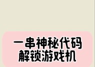 解压游戏机怎么弄出来的？操作步骤是什么？