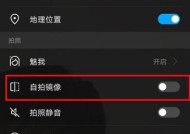 华为手机外壳黑边去除方法是什么？