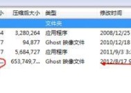 安卓如何正确打开ISO文件（教你简单操作）