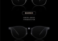 小米智能眼镜框选购技巧有哪些？