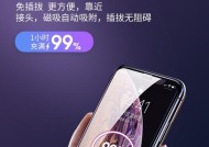 天使城五楼的手机充电器使用方法是什么？