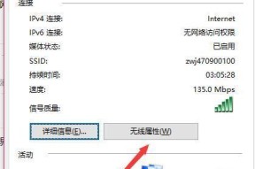 笔记本电脑不显示WiFi列表的原因及解决方法（WiFi列表无法显示的故障排查与解决方案）
