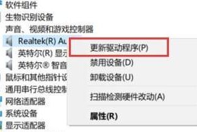 电脑播放视频无声音的可能原因是什么？