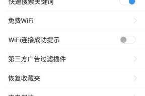 电脑界面头条关闭声音的正确方法是什么？