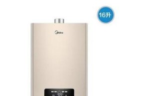 夏普热水器加热过程太慢的原因及解决方法（提高夏普热水器加热速度的关键技巧）