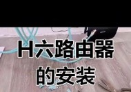 家用路由器wifi安装步骤？