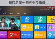 电视主机机顶盒应该放在哪里？如何正确放置电视主机机顶盒？