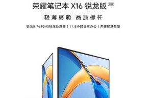 现在哪款笔记本电脑性价比高？如何选择最合适的？