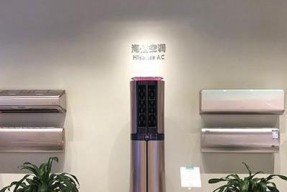 海信新风空调解决室内污染问题的有效方法（提高室内空气质量）