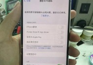 手机摄像头损坏的应急处理方法是什么？
