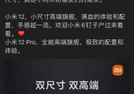 小米手机视频如何转到苹果手机？传输方法是什么？