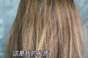 女生头发毛躁怎么办？有效护理方法有哪些？
