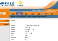 无线网卡如何开启ipv6功能？