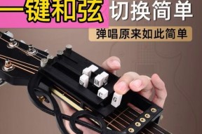 如何快速学吉他弹唱？初学者必看的技巧与练习方法是什么？