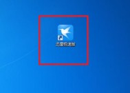 如何取消电脑弹窗提醒（简单操作让您告别烦人的弹窗广告）