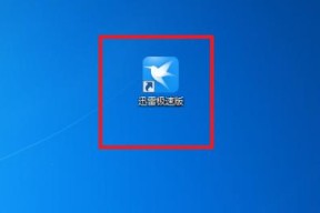 如何取消电脑弹窗提醒（简单操作让您告别烦人的弹窗广告）