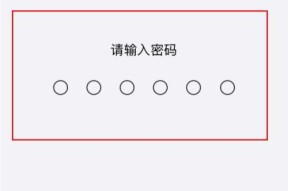 苹果手机频繁自动重启的原因分析（探寻苹果手机频繁自动重启的背后原因及解决方法）