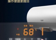 水晶内胆电热水器工作原理？有何优势？