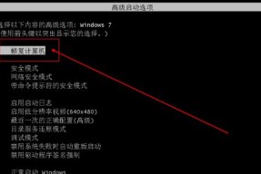电脑突然黑屏无法开机的原因及解决方法（探寻电脑黑屏的可能原因）