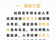 怎么投简历给公司员工？通过内部员工推荐的利弊是什么？
