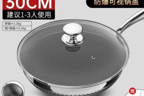 炒锅燃气灶清洗方法（保持厨房卫生的小窍门）