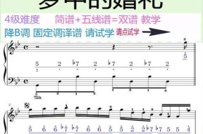 结婚歌曲有哪些好听？如何选择婚礼上的必备曲目？