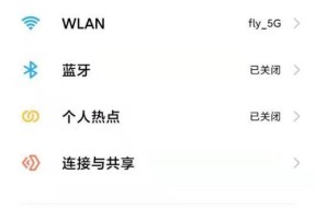 手机开播用相机镜头怎么设置？设置步骤是什么？