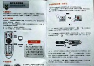 老人电视遥控机顶盒连接方法是什么？