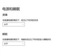 电脑QQ阻止关机问题如何处理？