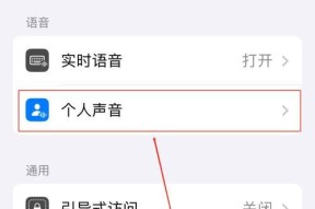 苹果手机声音小怎么调整？操作方法是什么？