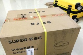 解决IH电饭煲跳闸故障的方法（探究IH电饭煲跳闸的原因及解决方案）