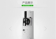 直饮水机保温跳闸的原因及解决方法（揭秘直饮水机保温跳闸的真相）