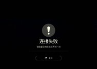 肯纳森蓝牙耳机连接步骤是什么？连接失败怎么办？