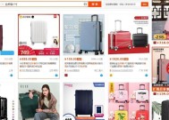 开淘宝店的货源渠道大揭秘（淘宝店经营必知的货源渠道及）