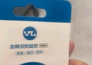 纽曼摄像头如何固定在手机上？操作步骤简单吗？