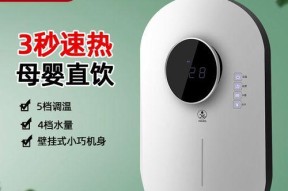 解决饮水机无法加热的方法（维修饮水机加热问题）