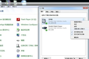 电脑喇叭未连接声音小是什么原因？如何解决？
