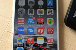 苹果手机虚拟拍照功能如何启用？