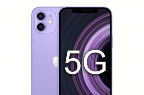 全面评测iPhone12Pro（揭秘iPhone12Pro的各项亮点，全方位体验智能手机的未来）