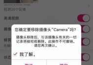 摄像头巨多的手机图片怎么删除？删除方法是怎样的？