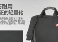 平板电脑包布拆卸视频教程在哪里找？拆卸步骤是怎样的？