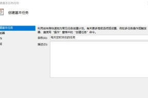 关闭软件后电脑自动关机是怎么回事？如何避免？